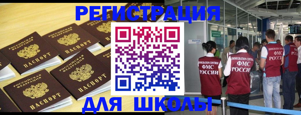 временная регистрация в квартире в Киренске