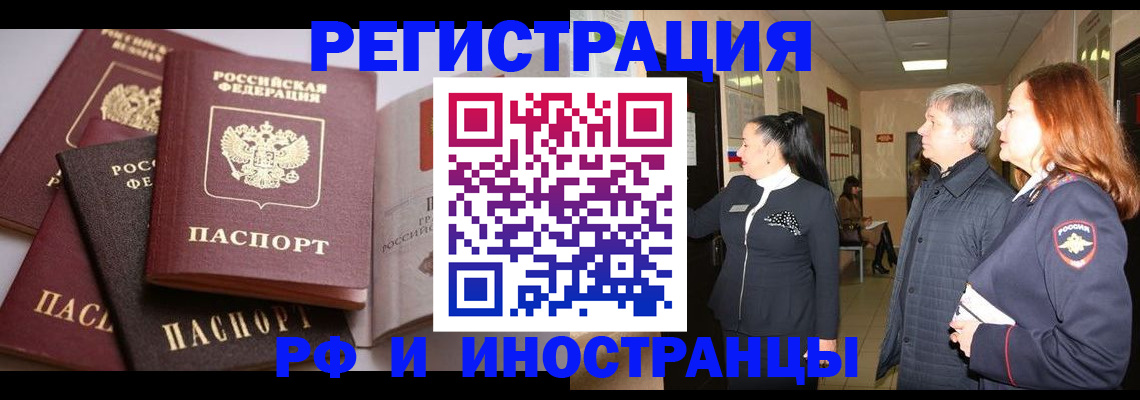 регистрация для дет. сада в Киренске